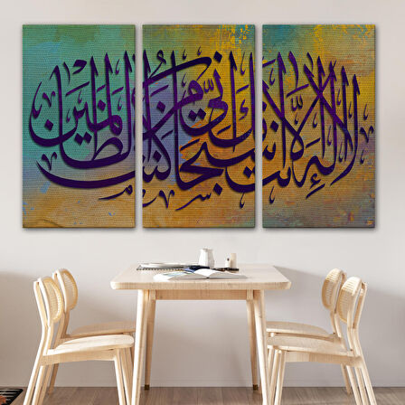 Senden Başka İlah Yoktur, Kuşkusuz Ben Hata Edenlerdenim Ayeti Kanvas Tablo-3373