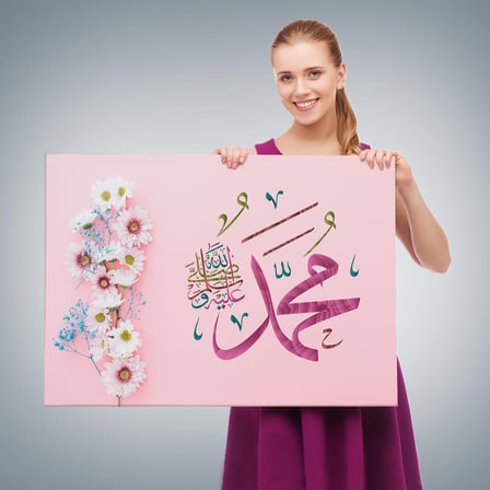 Sallallahu Aleyhi Ve Sellem Yazılı Dekortif Kanvas Tablo-3374