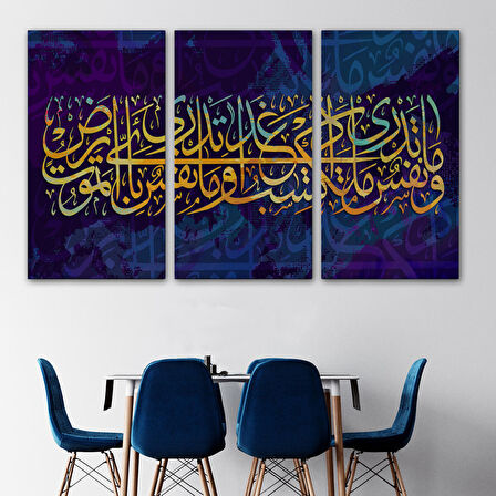 Kıyamet Gününün Bilgisi Allah Katındadır Lokman Suresi 34.Ayeti Yazılı Kanvas Tablo-3376