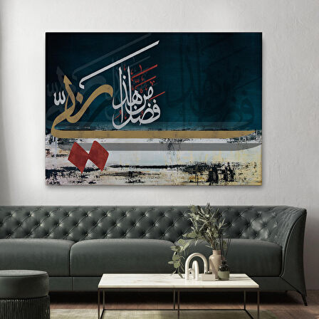 Bu Rarabbimin Lütfündandır Neml Suresi 40.Ayet Yazılı Dekoratif Kanvas Tablo-3388