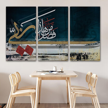 Bu Rarabbimin Lütfündandır Neml Suresi 40.Ayet Yazılı Dekoratif Kanvas Tablo-3388