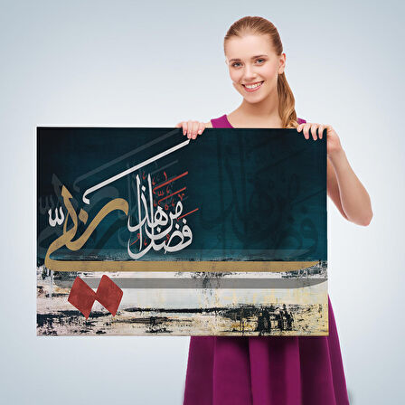 Bu Rarabbimin Lütfündandır Neml Suresi 40.Ayet Yazılı Dekoratif Kanvas Tablo-3388