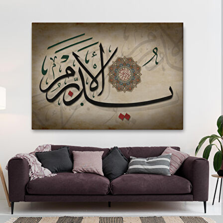 Allah, Her Şeyin Yaratıcısıdır Her Şeye Vekil'dir Yazılı Dekoratif Kanvas Tablo-3397
