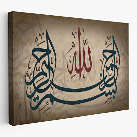 Allah Sonsuz Merhametlidir Yazılı Dekoratif Kanvas Tablo-3398