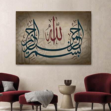 Allah Sonsuz Merhametlidir Yazılı Dekoratif Kanvas Tablo-3398