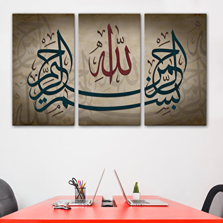 Allah Sonsuz Merhametlidir Yazılı Dekoratif Kanvas Tablo-3398