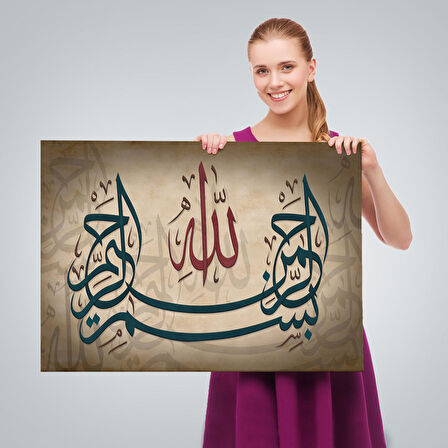 Allah Sonsuz Merhametlidir Yazılı Dekoratif Kanvas Tablo-3398