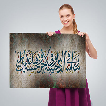 Allahım Bize Dünya da ve Ahirettede Güzellik Ver, Bizi Ateş Azabından Koru, Tablo-3400