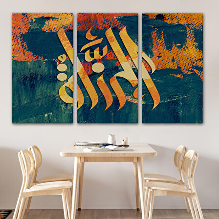 Allah cc Yazılı Dekoratif Kanvas Tablo-3402