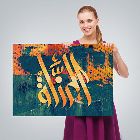 Allah cc Yazılı Dekoratif Kanvas Tablo-3402