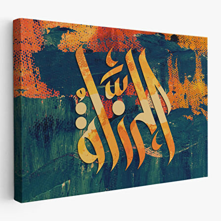 Allah cc Yazılı Dekoratif Kanvas Tablo-3402