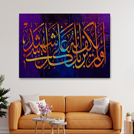 Rabbinin Her Şeye Tanık Olması Yetmez mi? Fussulet Suresi 53.Ayet Duvar Tablosu-3405