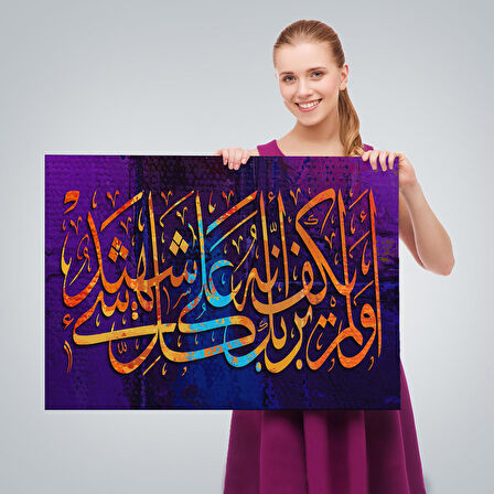 Rabbinin Her Şeye Tanık Olması Yetmez mi? Fussulet Suresi 53.Ayet Duvar Tablosu-3405