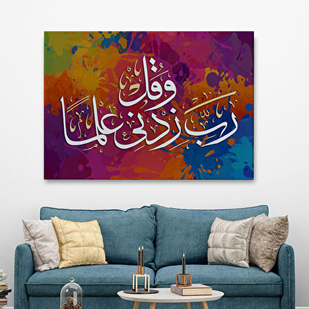Rabbim, İlmimi Artır! Taha Suresi 114. Ayet Yazılı Dekoratif Kanvas Tablo-3407