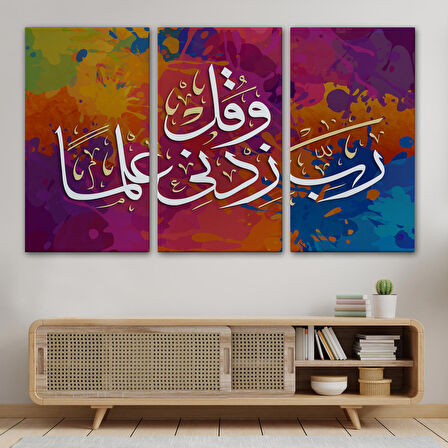 Rabbim, İlmimi Artır! Taha Suresi 114. Ayet Yazılı Dekoratif Kanvas Tablo-3407