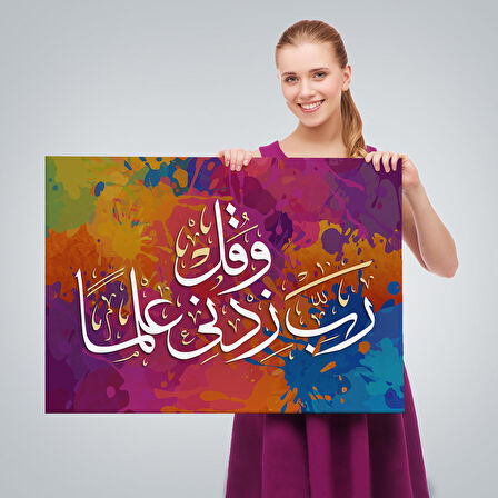 Rabbim, İlmimi Artır! Taha Suresi 114. Ayet Yazılı Dekoratif Kanvas Tablo-3407