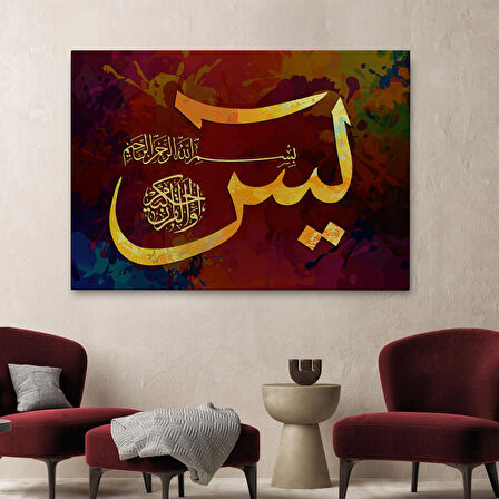 Yasin Suresi Yazılı Dekoratif Kanvas Tablo-3408
