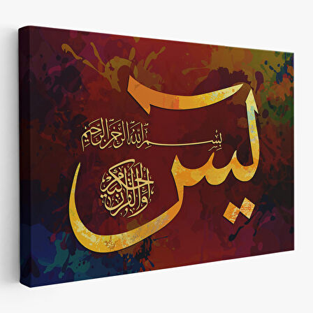 Yasin Suresi Yazılı Dekoratif Kanvas Tablo-3408
