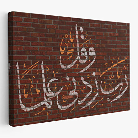 Rabbim, İlmimi Artır! Taha Suresi 114. Ayet Yazılı Dekoratif Kanvas Tablo-3409