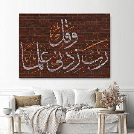 Rabbim, İlmimi Artır! Taha Suresi 114. Ayet Yazılı Dekoratif Kanvas Tablo-3409