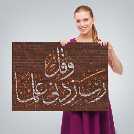 Rabbim, İlmimi Artır! Taha Suresi 114. Ayet Yazılı Dekoratif Kanvas Tablo-3409