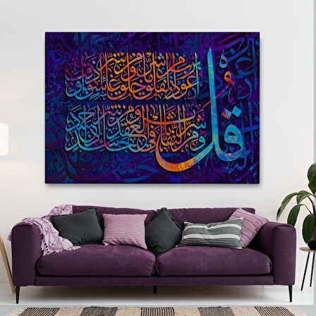 Felak Suresi Yazılı Dekoratif Kanvas Tablo-3412