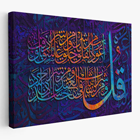 Felak Suresi Yazılı Dekoratif Kanvas Tablo-3412