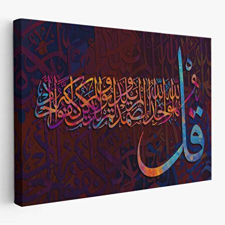 İhlas Suresi Yazılı Dekoratif Kanvas Tablo-3413