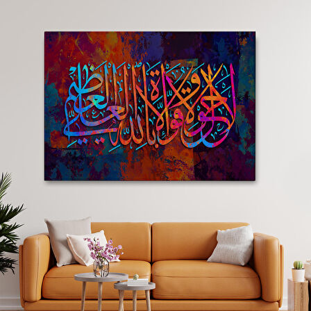 Allahın Herseye Gücü Yeter Yazılı Dekoratif Kanvas Tablo-3414