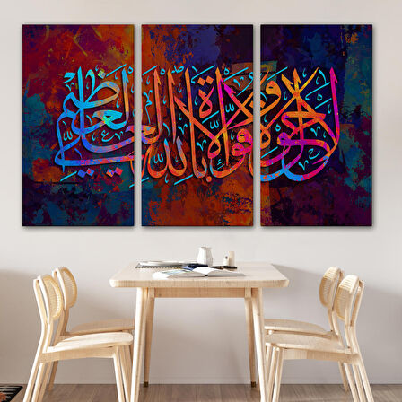 Allahın Herseye Gücü Yeter Yazılı Dekoratif Kanvas Tablo-3414