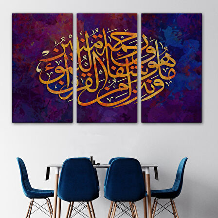 Biz Kur'an'dan, İnananlara Şifa ve Rahmet İndiriyoruz, İsra Suresi Duvar Tablosu-3415