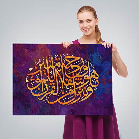 Biz Kur'an'dan, İnananlara Şifa ve Rahmet İndiriyoruz, İsra Suresi Duvar Tablosu-3415