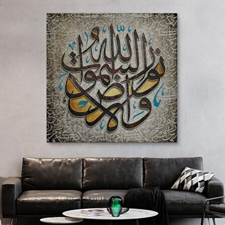 Allah Göklerin ve Yerin Nûrudur Nur Suresi 35.ayet Ayet Yazılı Kanvas Tablo-3416