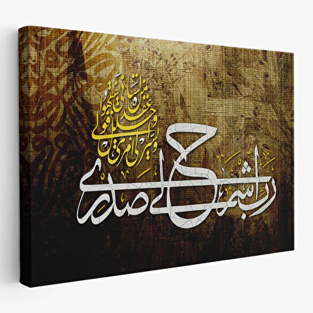 Rabbim! Göğsümü Genişlet, İşimi Kolaylaştır (Taha Suresi 25-26. Ayet) Duvar Tablosu-3417