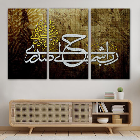 Rabbim! Göğsümü Genişlet, İşimi Kolaylaştır (Taha Suresi 25-26. Ayet) Duvar Tablosu-3417