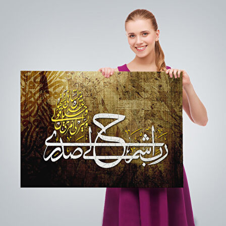 Rabbim! Göğsümü Genişlet, İşimi Kolaylaştır (Taha Suresi 25-26. Ayet) Duvar Tablosu-3417