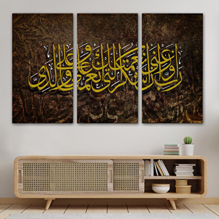 Ayet Duvar Tablosu-3418