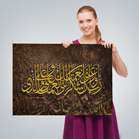 Ayet Duvar Tablosu-3418