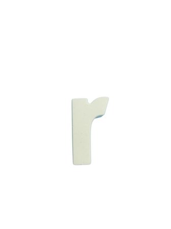 Boyanabilir Harf Obje - R - 4x2,2cm