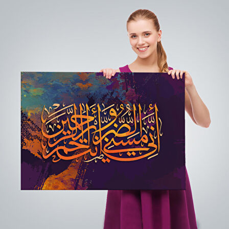 Bu Dert Gelip Beni Buldu, Sen Merhametlilerin en Merhametlisisin Ayet Duvar Tablosu-3420