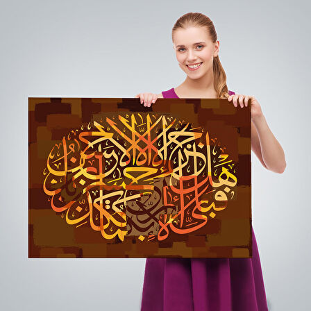 O Halde Rabbinin Hangi Nimetini Yalanlıyorsun Yazılı Dekoratif Kanvas Tablo-3421