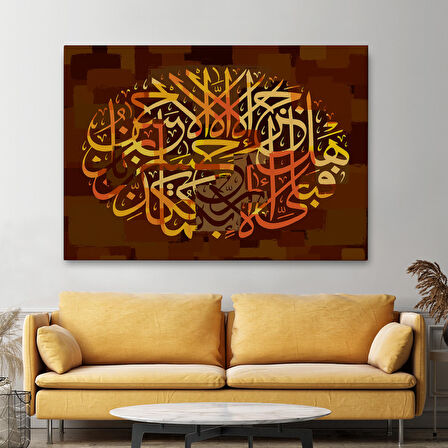 O Halde Rabbinin Hangi Nimetini Yalanlıyorsun Yazılı Dekoratif Kanvas Tablo-3421