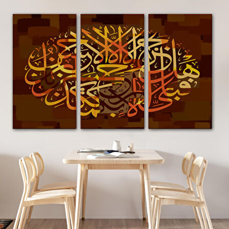 O Halde Rabbinin Hangi Nimetini Yalanlıyorsun Yazılı Dekoratif Kanvas Tablo-3421