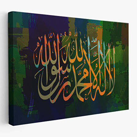 Allah'tan Başka İlah Yoktur; Hz Muhammed Onun Kulu ve Elçisidir, Duvar Tablosu-3422