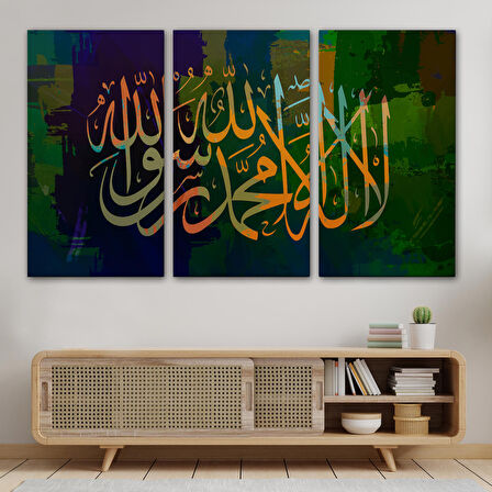 Allah'tan Başka İlah Yoktur; Hz Muhammed Onun Kulu ve Elçisidir, Duvar Tablosu-3422