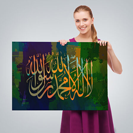 Allah'tan Başka İlah Yoktur; Hz Muhammed Onun Kulu ve Elçisidir, Duvar Tablosu-3422