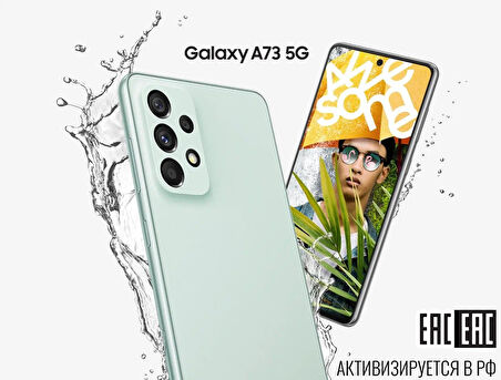 Samsung Galaxy A73 5G Green 128 GB / 8 GB RAM YENİLENMİŞ ÜRÜN (Sıfır Gibi) 