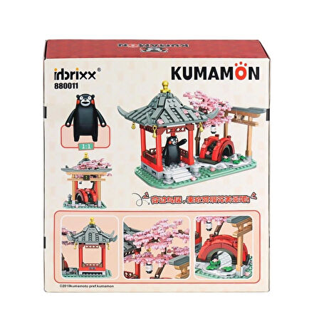 Nessiworld P880011 Panlos Kumamoto Ayısı ve Kiraz Çiçeği Parkı 537 Parça Blok Seti -Vagon life