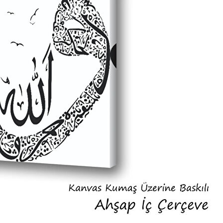 martılar dua arapça baskılı kanvas duvar tablosu