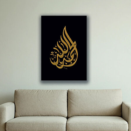 allah hz.muhammed lafzı siyah zemin baskılı kanvas duvar tablosu